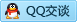 QQ在线咨询2580641322